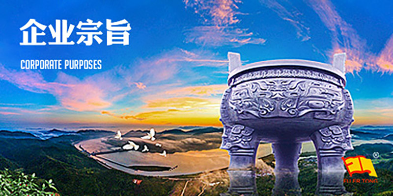 質(zhì)量第一、信譽(yù)至上、求真務(wù)實(shí)