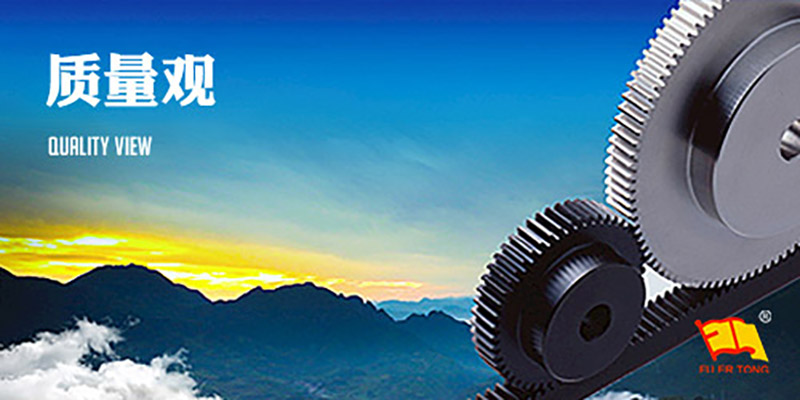 精益求精、技術(shù)創(chuàng)新、追求卓越